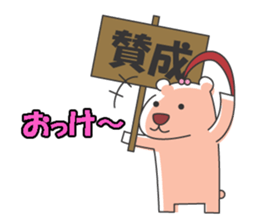 Leisurely route sticker #996643