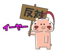 Leisurely route sticker #996644