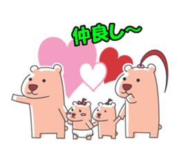 Leisurely route sticker #996646