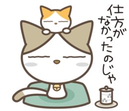 Nekoshisho sticker #996692