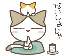 Nekoshisho sticker #996697