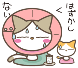 Nekoshisho sticker #996705