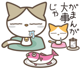 Nekoshisho sticker #996706