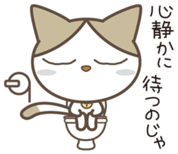 Nekoshisho sticker #996707