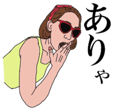 BEAUTIFUL GIRLS sticker #996739