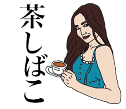 BEAUTIFUL GIRLS sticker #996749