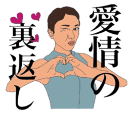 BEAUTIFUL GIRLS sticker #996756