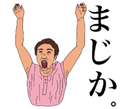 BEAUTIFUL GIRLS sticker #996758