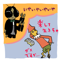 Sticker of cricket and Pinocchio