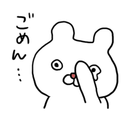 easy bear sticker #996891