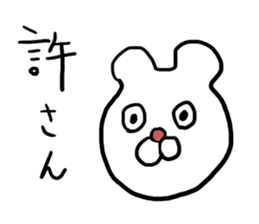 easy bear sticker #996892