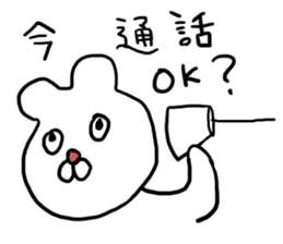 easy bear sticker #996895