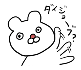 easy bear sticker #996898