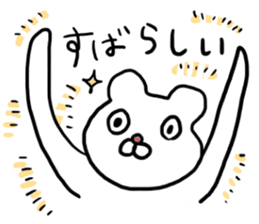 easy bear sticker #996904