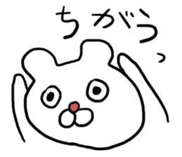 easy bear sticker #996910