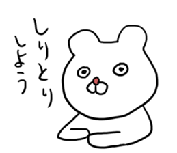 easy bear sticker #996911