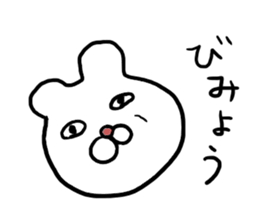 easy bear sticker #996924