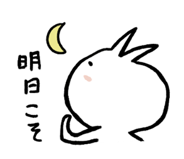 Mysterious creature sticker #996941