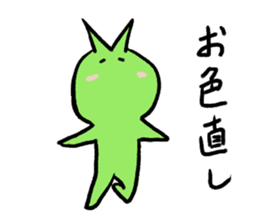 Mysterious creature sticker #996954