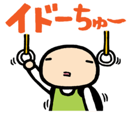 nakagawa & muramatsu-happy life sticker #997134