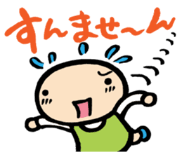 nakagawa & muramatsu-happy life sticker #997153