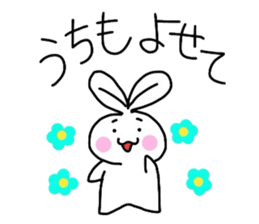 Kyoto dialect Usako (power-up version) sticker #997247