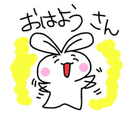 Kyoto dialect Usako (power-up version) sticker #997248