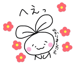 Kyoto dialect Usako (power-up version) sticker #997249