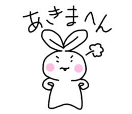 Kyoto dialect Usako (power-up version) sticker #997250