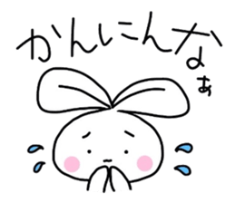 Kyoto dialect Usako (power-up version) sticker #997252