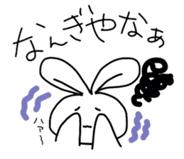 Kyoto dialect Usako (power-up version) sticker #997253