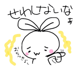 Kyoto dialect Usako (power-up version) sticker #997254