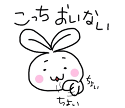 Kyoto dialect Usako (power-up version) sticker #997255