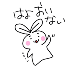 Kyoto dialect Usako (power-up version) sticker #997256