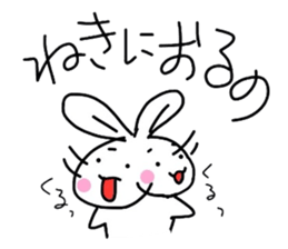 Kyoto dialect Usako (power-up version) sticker #997257