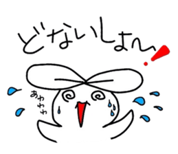 Kyoto dialect Usako (power-up version) sticker #997258