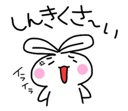 Kyoto dialect Usako (power-up version) sticker #997261