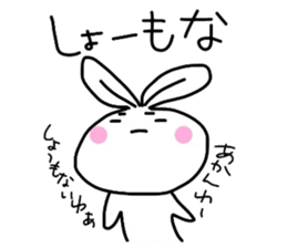 Kyoto dialect Usako (power-up version) sticker #997262