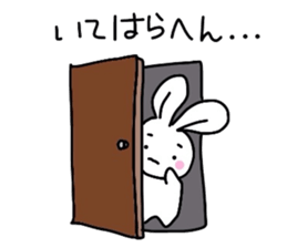 Kyoto dialect Usako (power-up version) sticker #997264