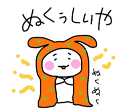 Kyoto dialect Usako (power-up version) sticker #997265