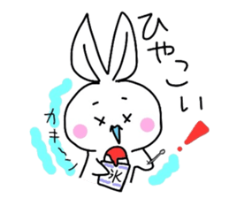 Kyoto dialect Usako (power-up version) sticker #997266