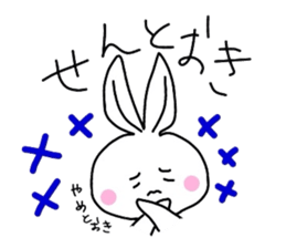 Kyoto dialect Usako (power-up version) sticker #997267