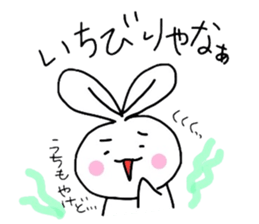 Kyoto dialect Usako (power-up version) sticker #997268