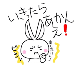 Kyoto dialect Usako (power-up version) sticker #997269