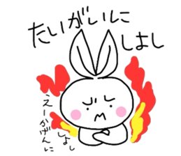 Kyoto dialect Usako (power-up version) sticker #997270