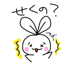 Kyoto dialect Usako (power-up version) sticker #997272