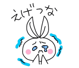 Kyoto dialect Usako (power-up version) sticker #997273