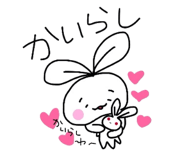 Kyoto dialect Usako (power-up version) sticker #997274