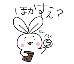 Kyoto dialect Usako (power-up version) sticker #997276