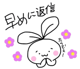 Kyoto dialect Usako (power-up version) sticker #997278